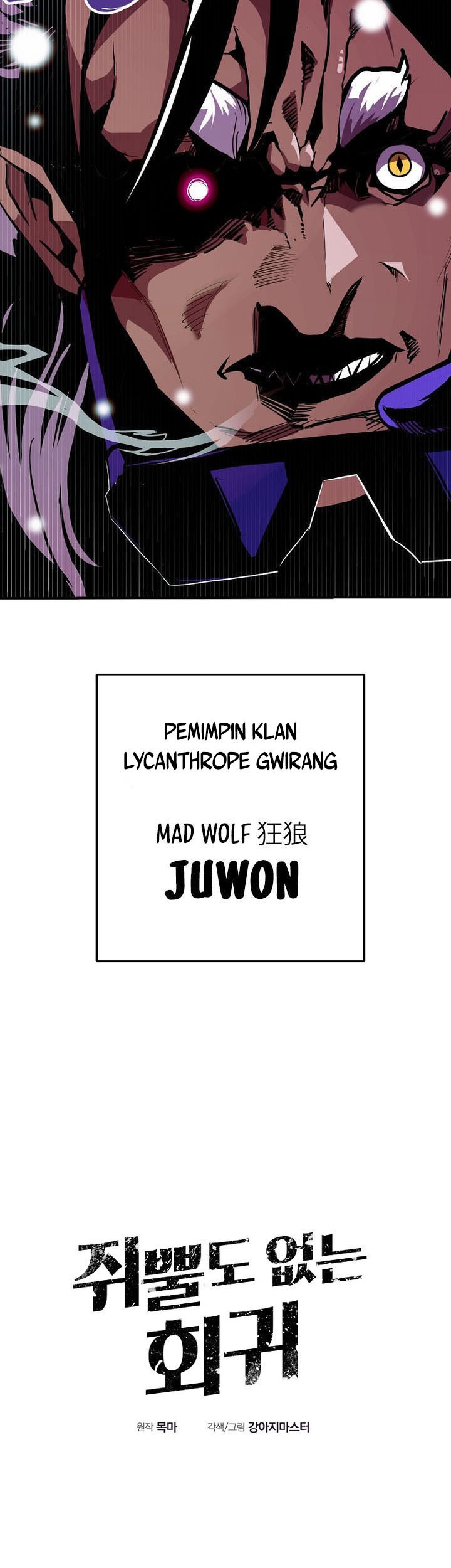 Worthless Regression Chapter 65 Gambar 6