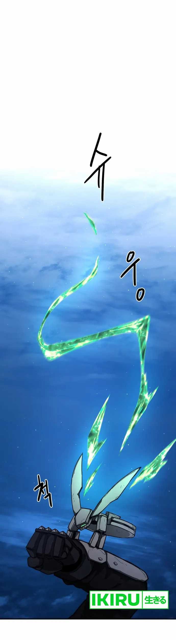 Baca Manhwa Just a Cat Chapter 06 Gambar 2