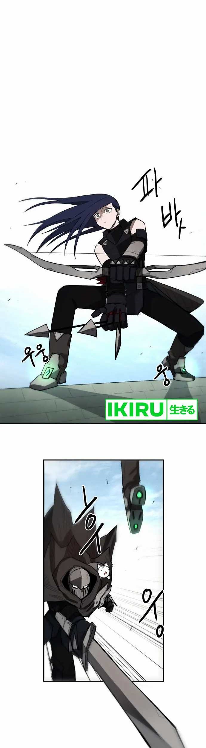 Just a Cat Chapter 03 Gambar 10