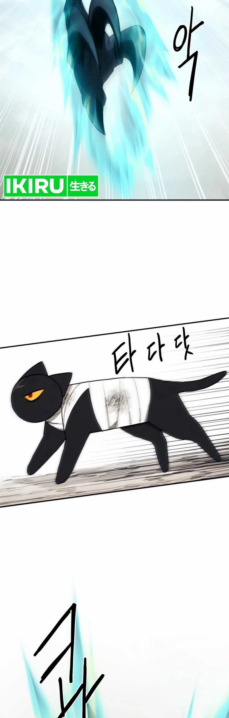 Just a Cat Chapter 01 Gambar 90