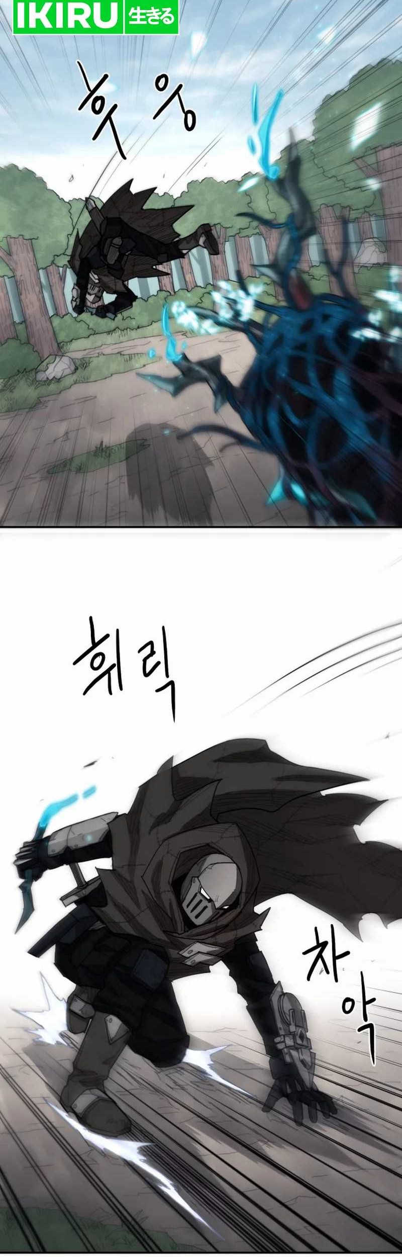 Just a Cat Chapter 01 Gambar 105