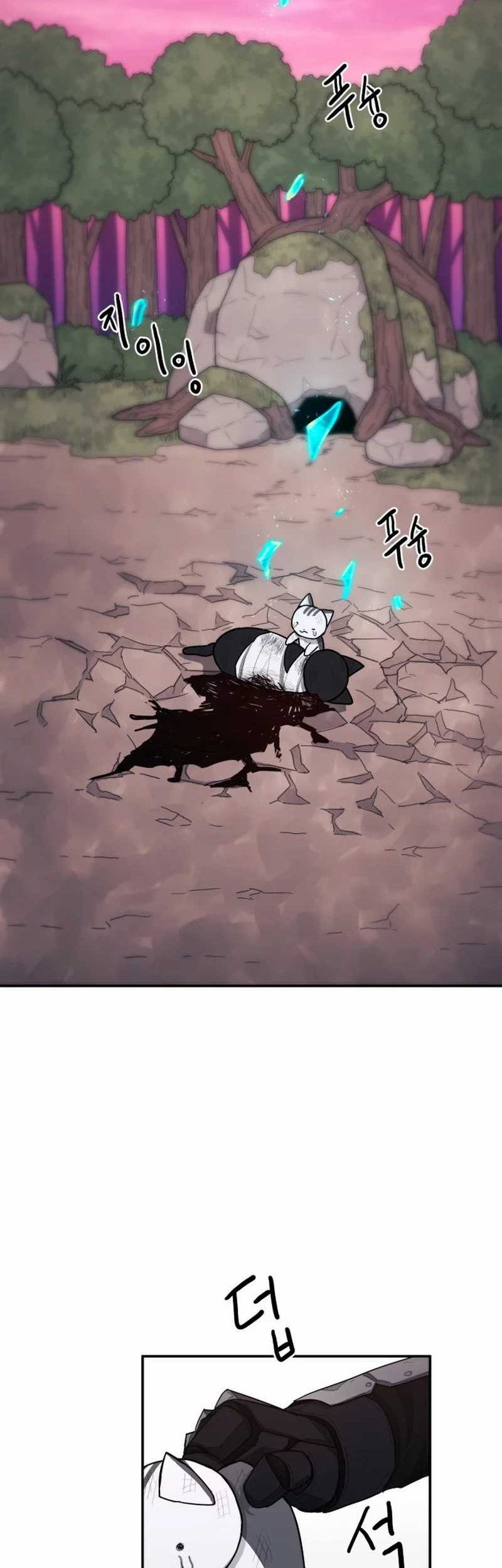 Just a Cat Chapter 01 Gambar 123
