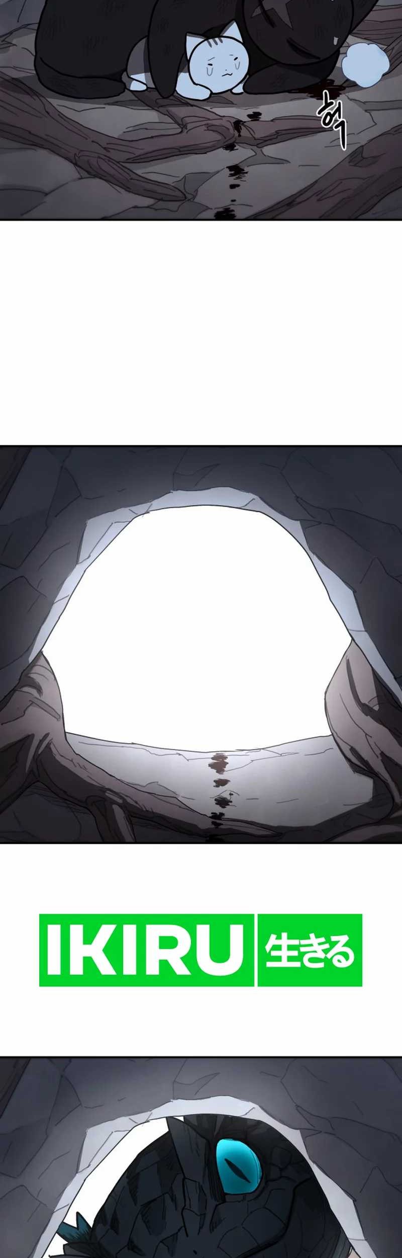 Just a Cat Chapter 01 Gambar 46