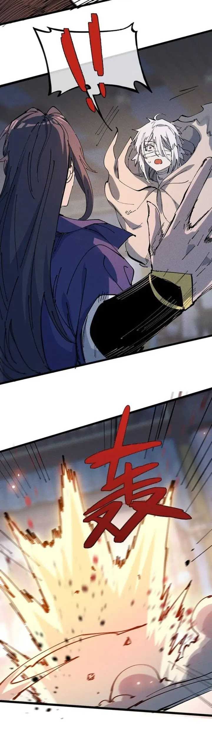 My Disciple Became The Great Demon Empress?! Chapter 36 Gambar 36