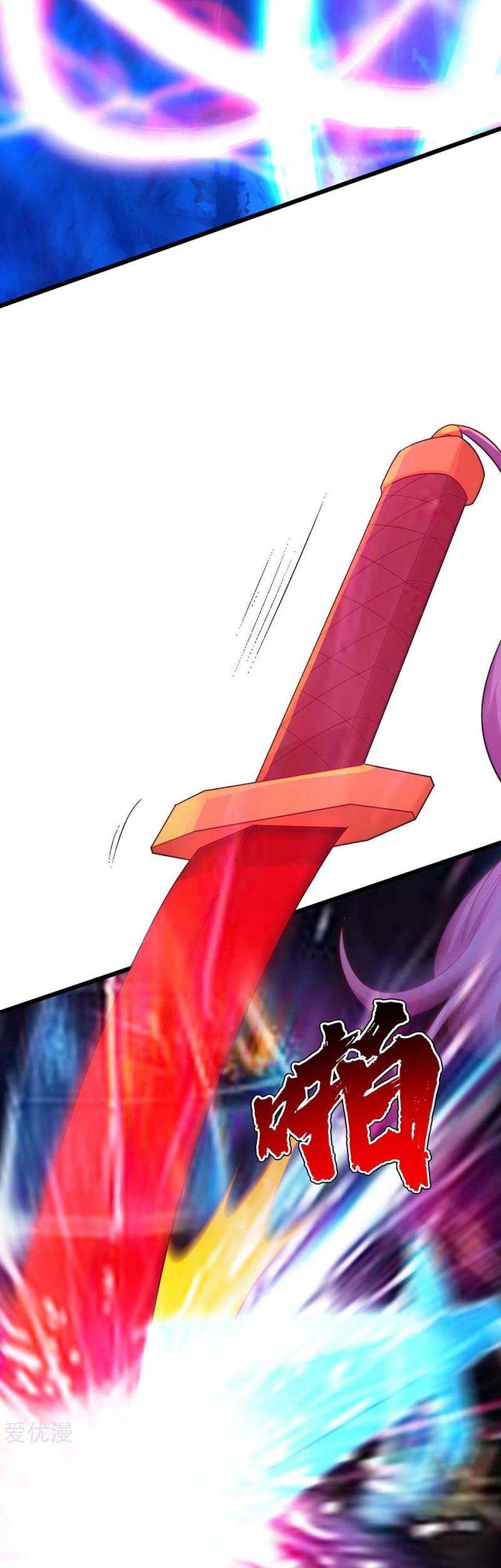 Matchless Emperor Chapter 156 Gambar 4