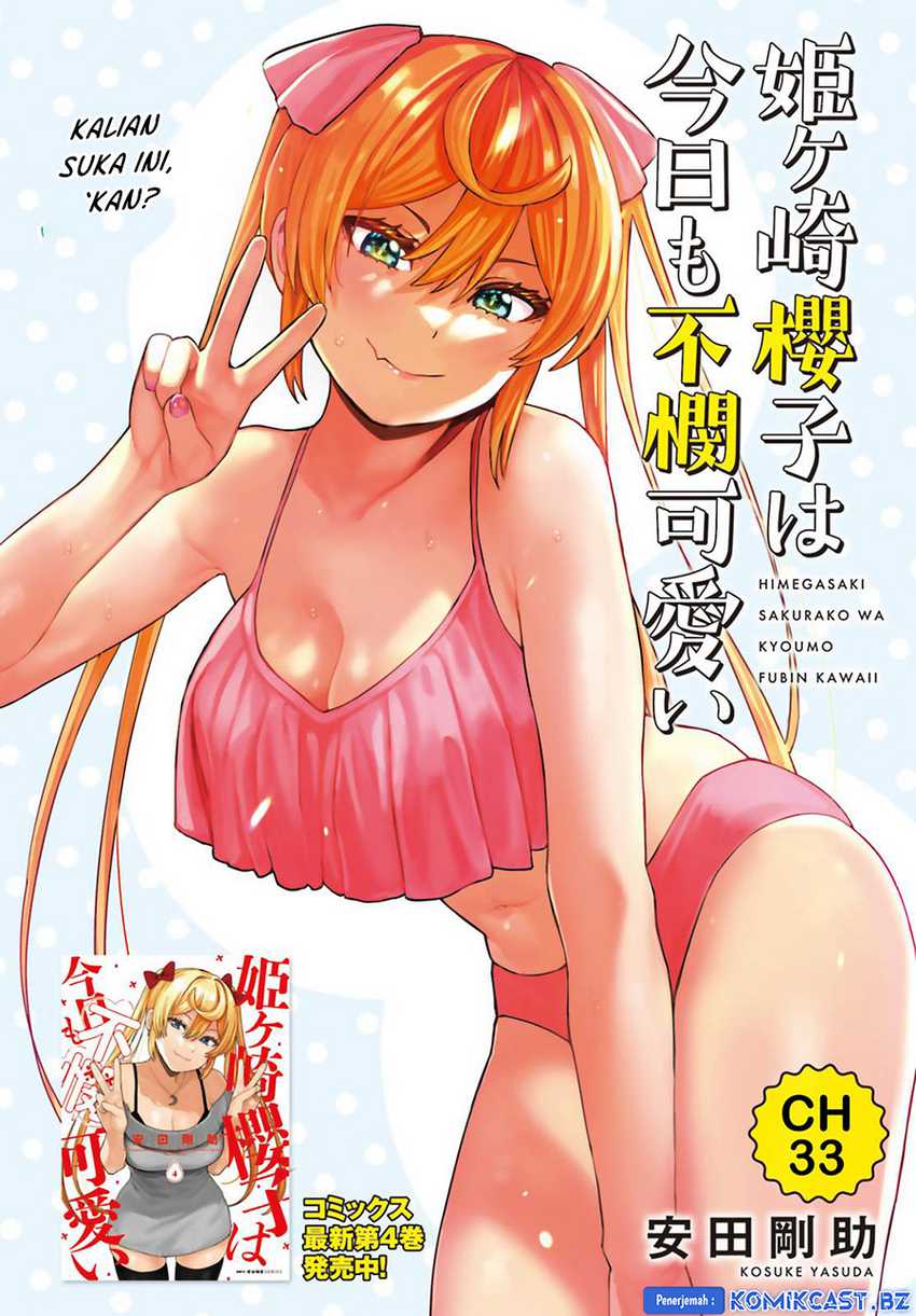Himegasaki Sakurako wa Kyoumo Fubin Kawaii! Chapter 33 Gambar 4