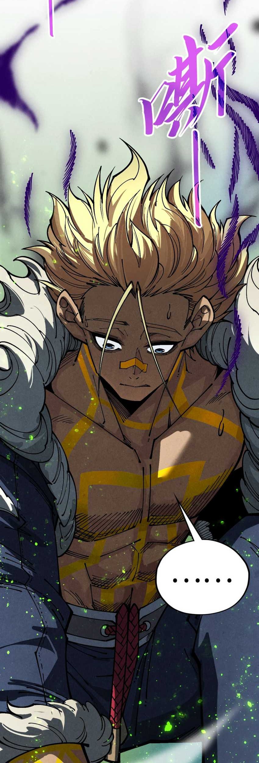 The Ultimate of All Ages Chapter 376 Gambar 14