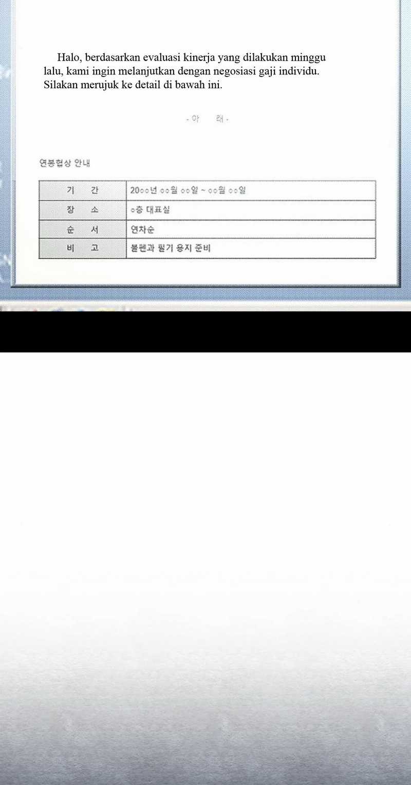 The New Employee Kim Chul-Soo Chapter 81 Gambar 31