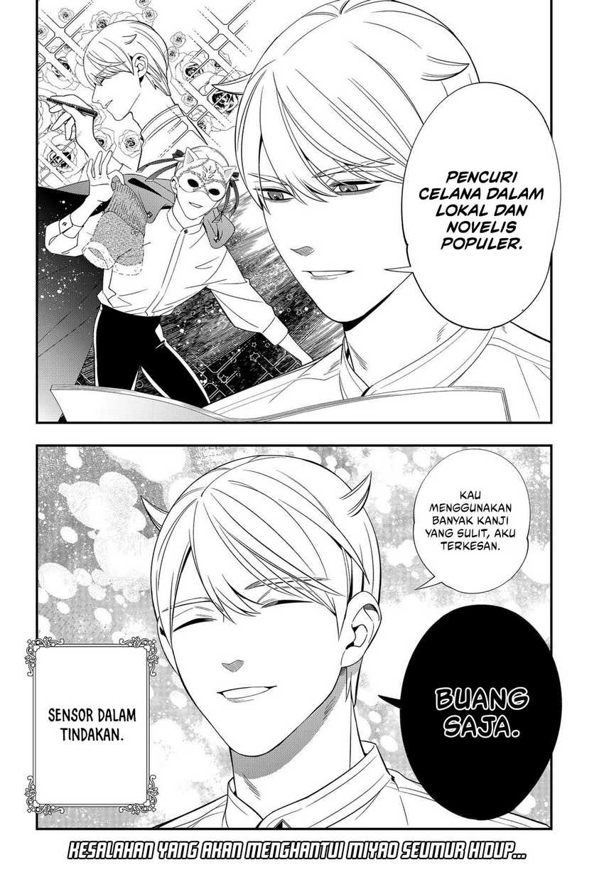 Miyaou Tarou ga Neko wo Kau Nante Chapter 18 Gambar 17