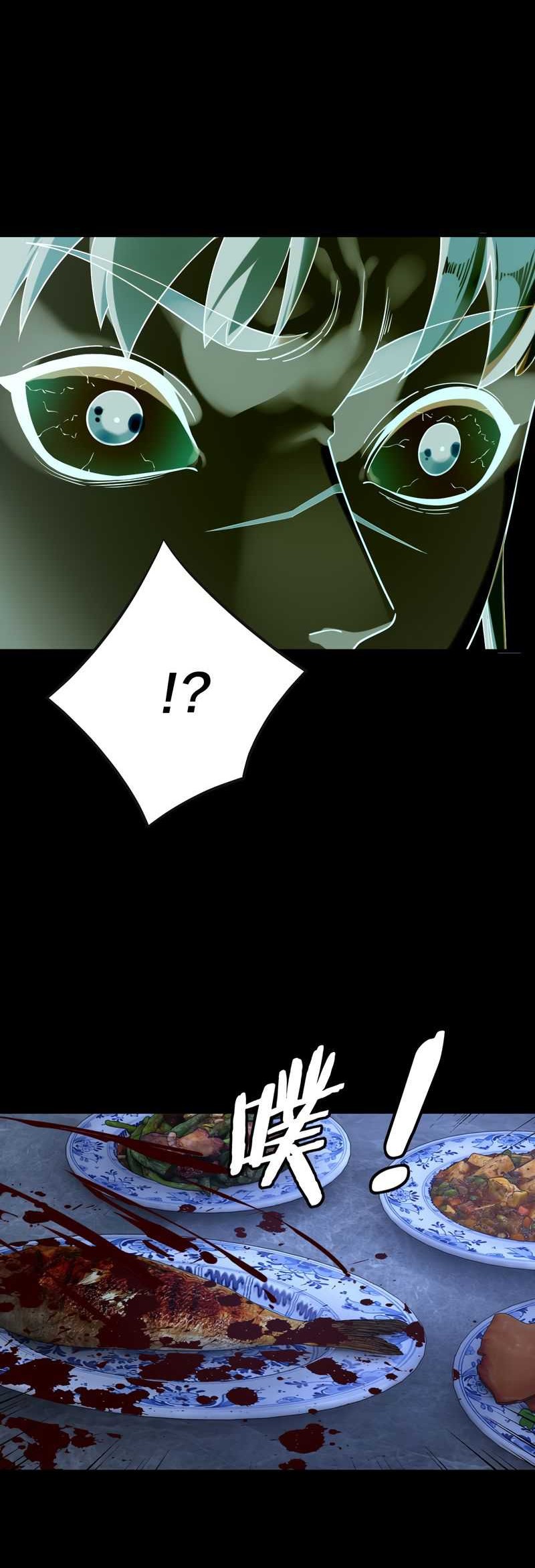 The Villain Of Destiny Chapter 215 Gambar 13