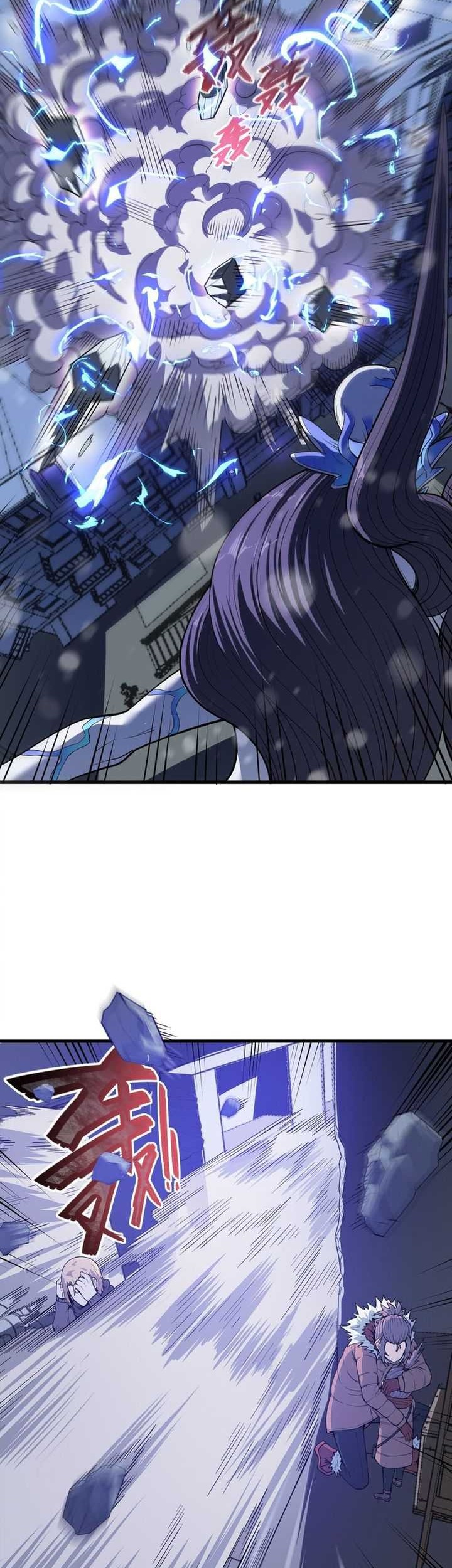 King Of Snow Chapter 23 Gambar 29