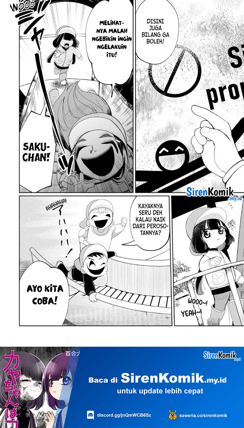 Kaya-chan wa Kowakunai Chapter 24 Gambar 11
