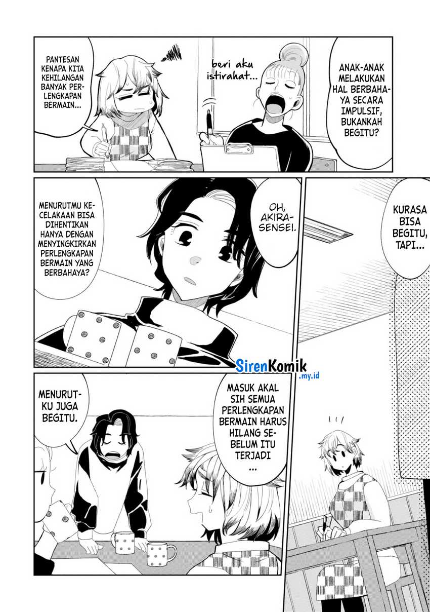 Kaya-chan wa Kowakunai Chapter 24 Gambar 16