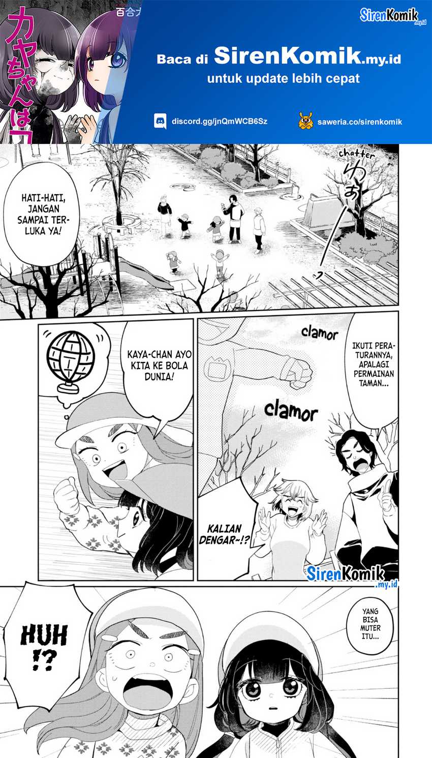 Baca Manga Kaya-chan wa Kowakunai Chapter 24 Gambar 2