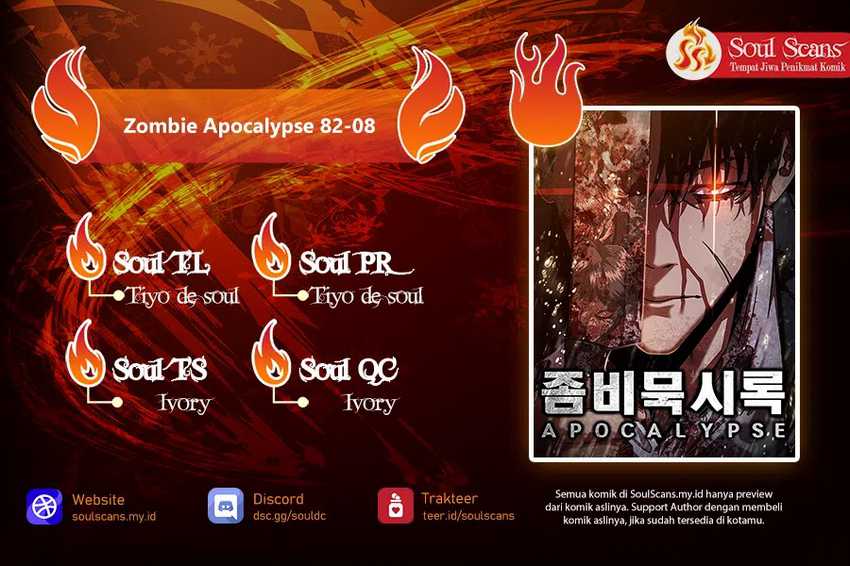 Baca Komik Zombie Apocalypse 82-08 Chapter 46 Gambar 1