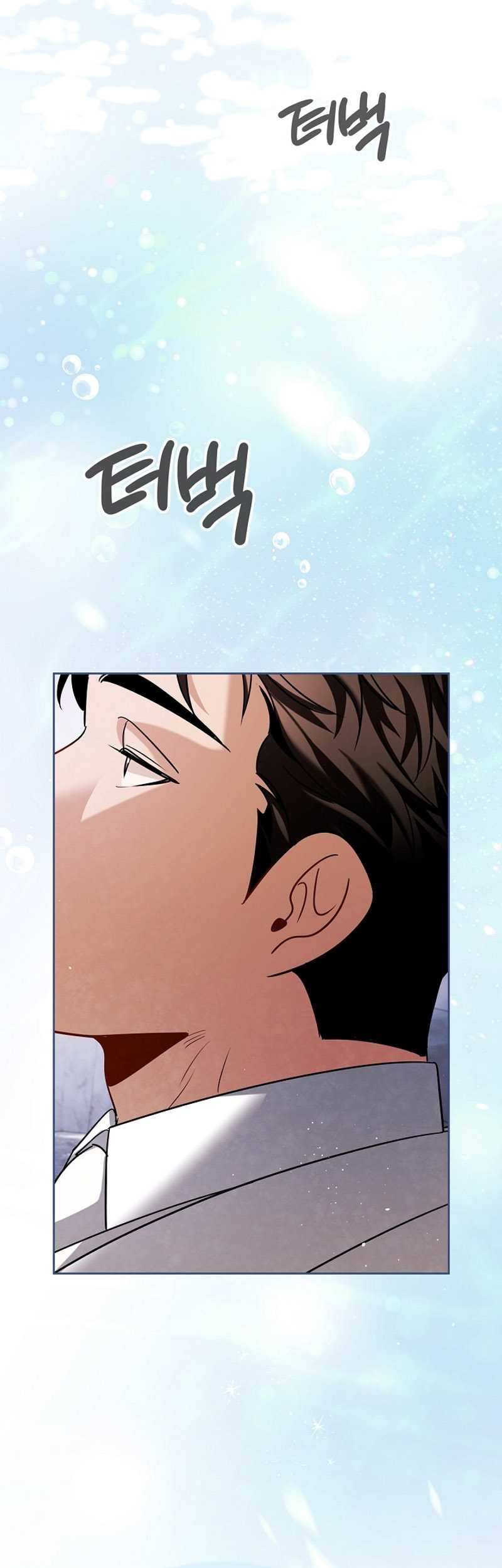 Be the Actor Chapter 116 Gambar 23