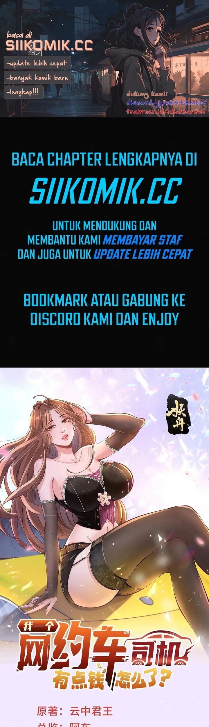 Baca Komik Legendary Car-Hailing System Chapter 133 Gambar 1