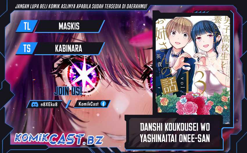 Baca Manga Danshi Koukousei wo Yashinaitai Onee-san no Hanashi Chapter 295 Gambar 2