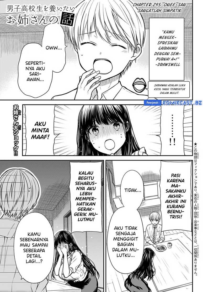Danshi Koukousei wo Yashinaitai Onee-san no Hanashi Chapter 295 Gambar 3