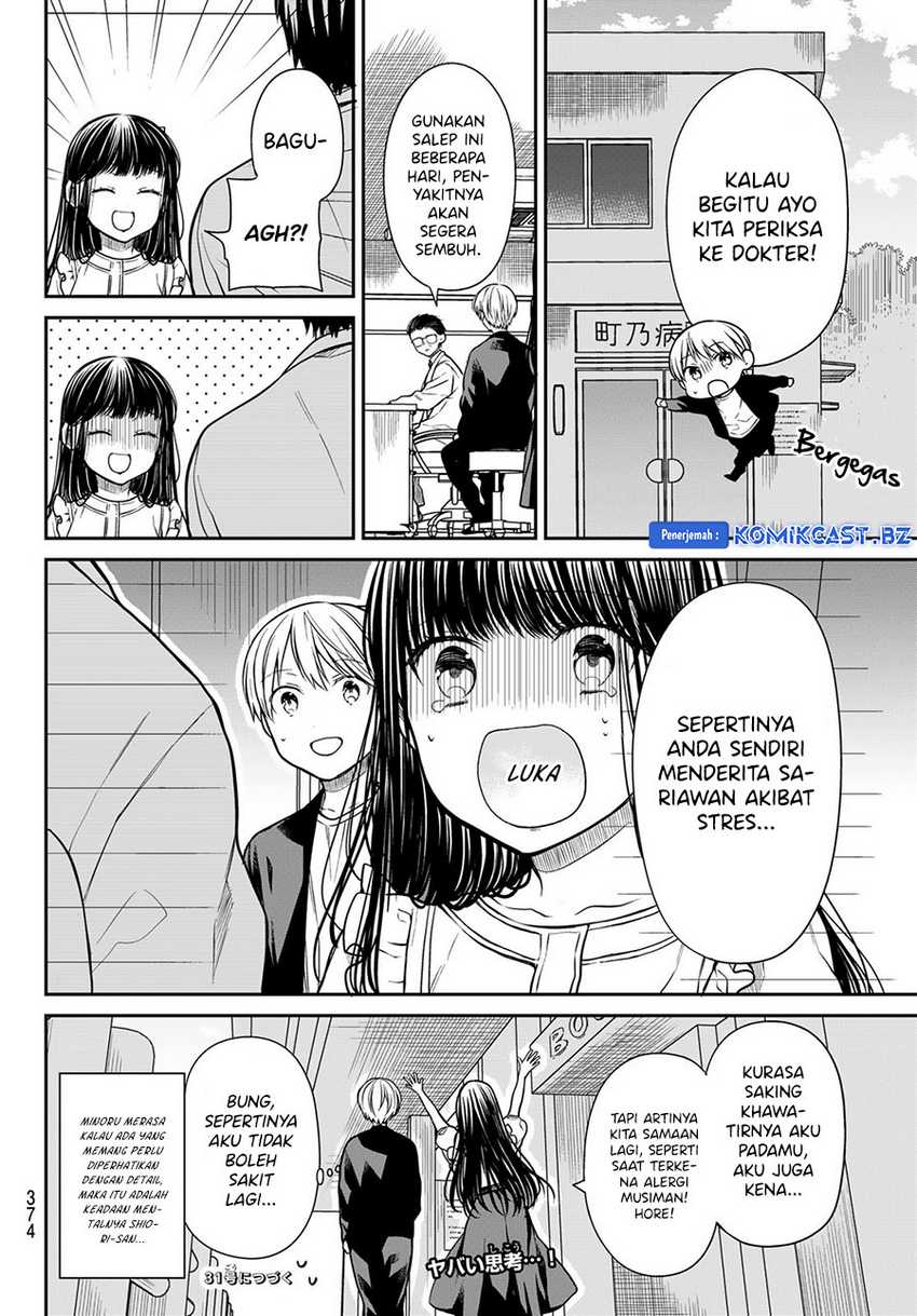 Danshi Koukousei wo Yashinaitai Onee-san no Hanashi Chapter 295 Gambar 6