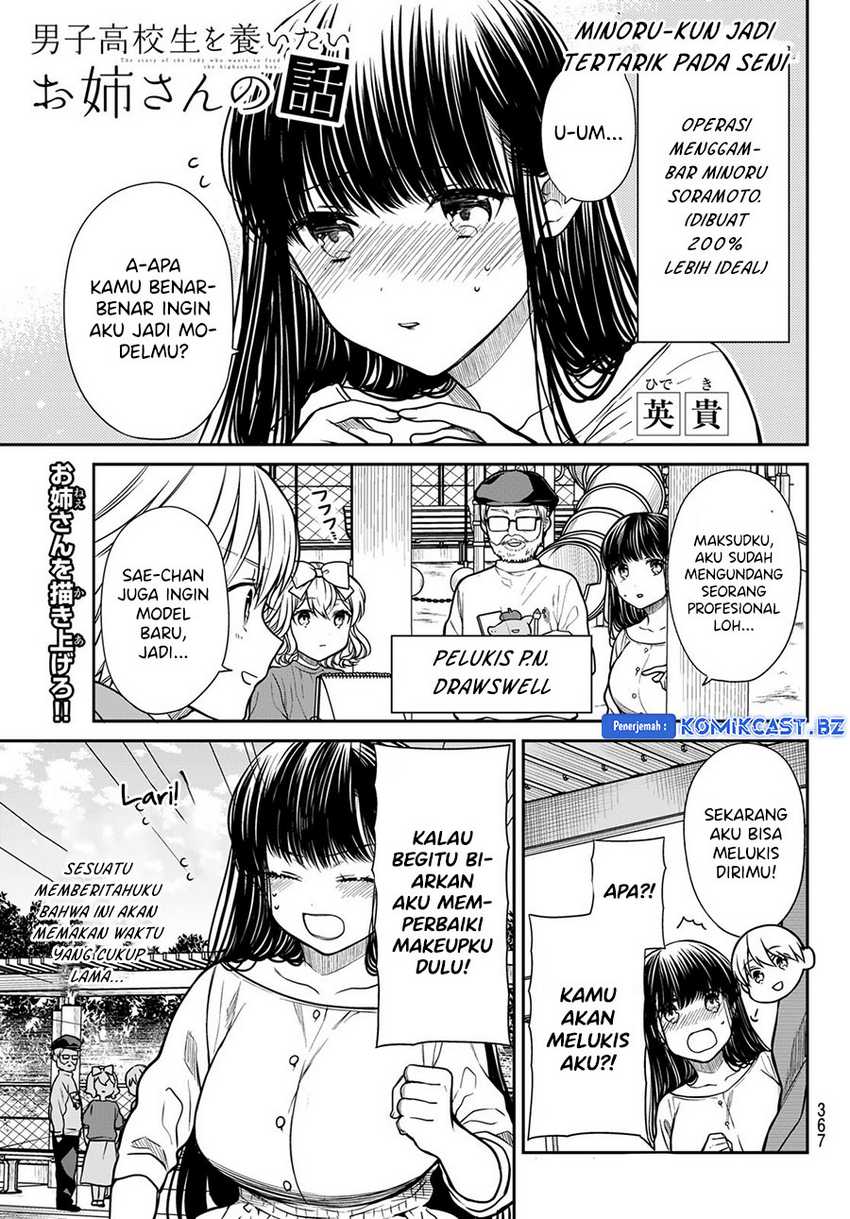 Danshi Koukousei wo Yashinaitai Onee-san no Hanashi Chapter 294 Gambar 3