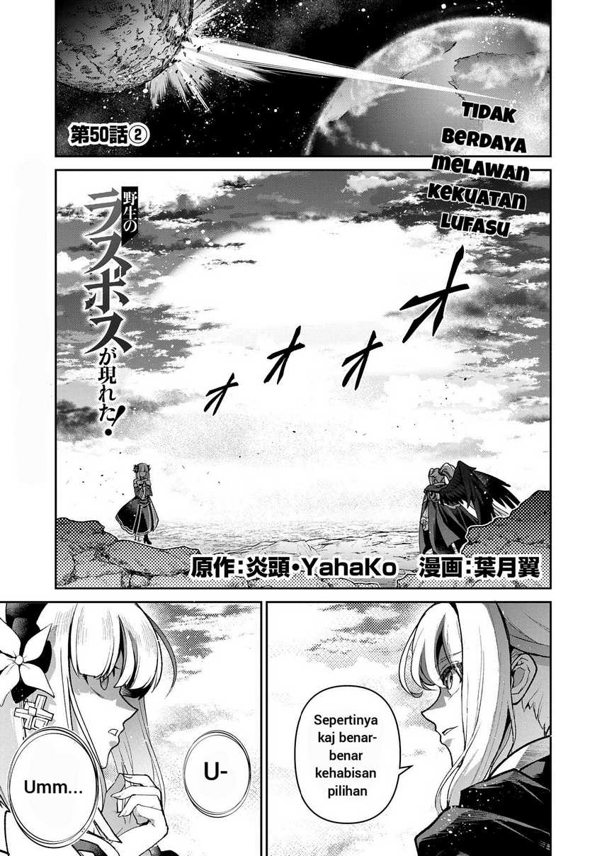 Baca Manga Yasei no Last Boss ga Arawareta Chapter 50.2 Gambar 2