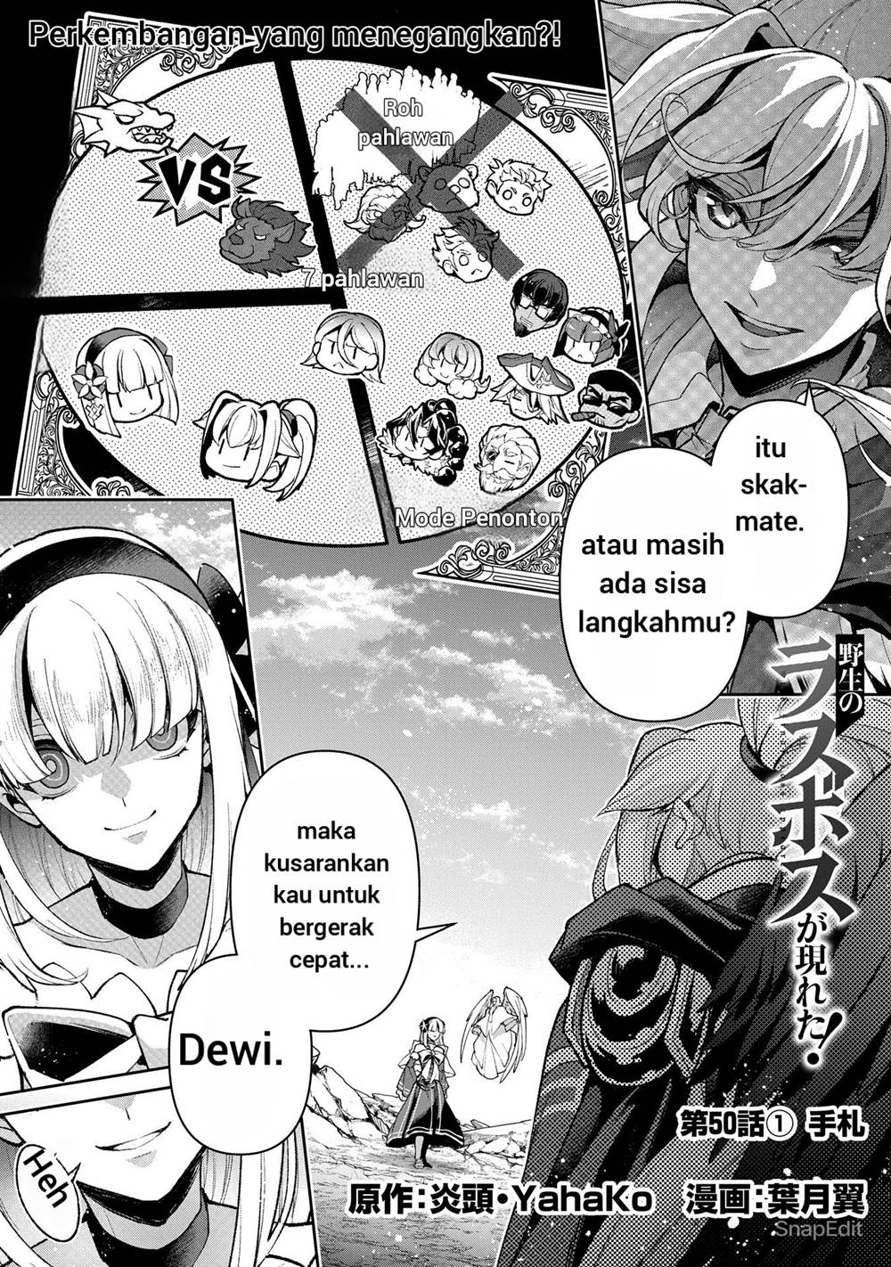 Baca Manga Yasei no Last Boss ga Arawareta Chapter 50.1 Gambar 2