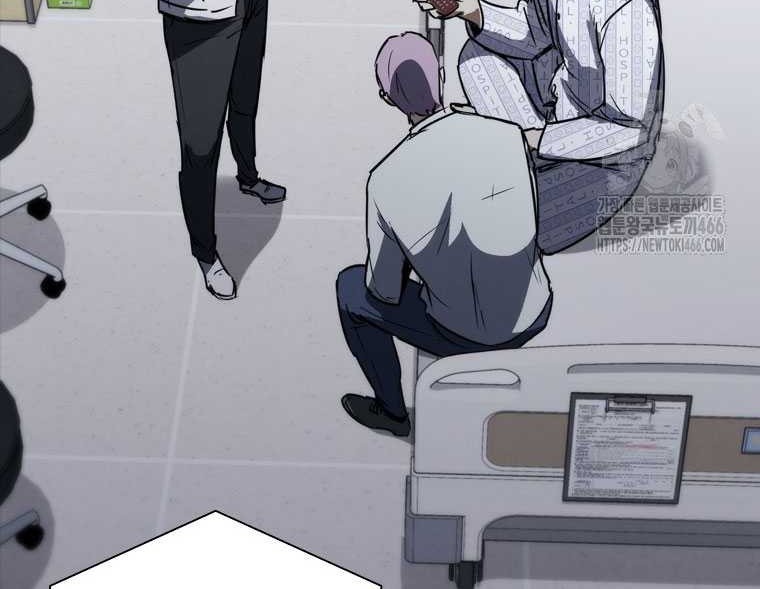 Shark Wyvern Chapter 82 Gambar 10
