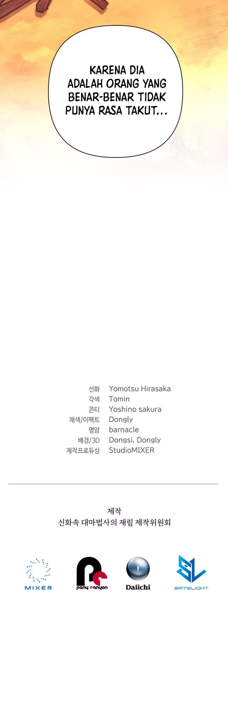 The Return of the Mythical Archmage Chapter 32 Gambar 67