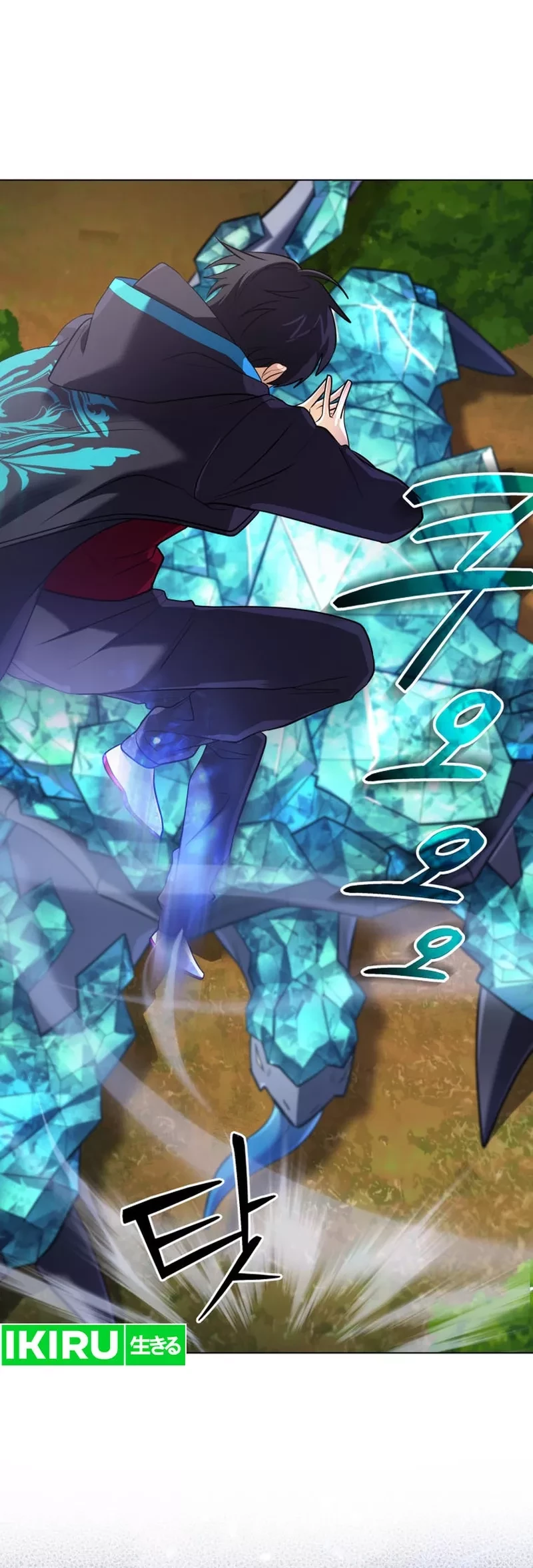 The Return of the Mythical Archmage Chapter 32 Gambar 41