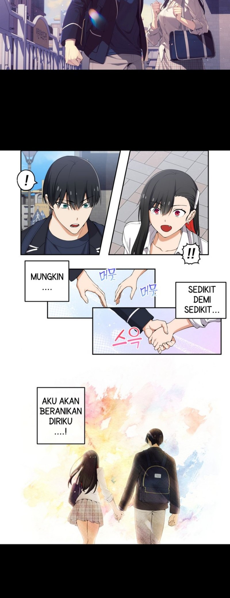 We Are Not Dating!! Chapter 109 Gambar 5
