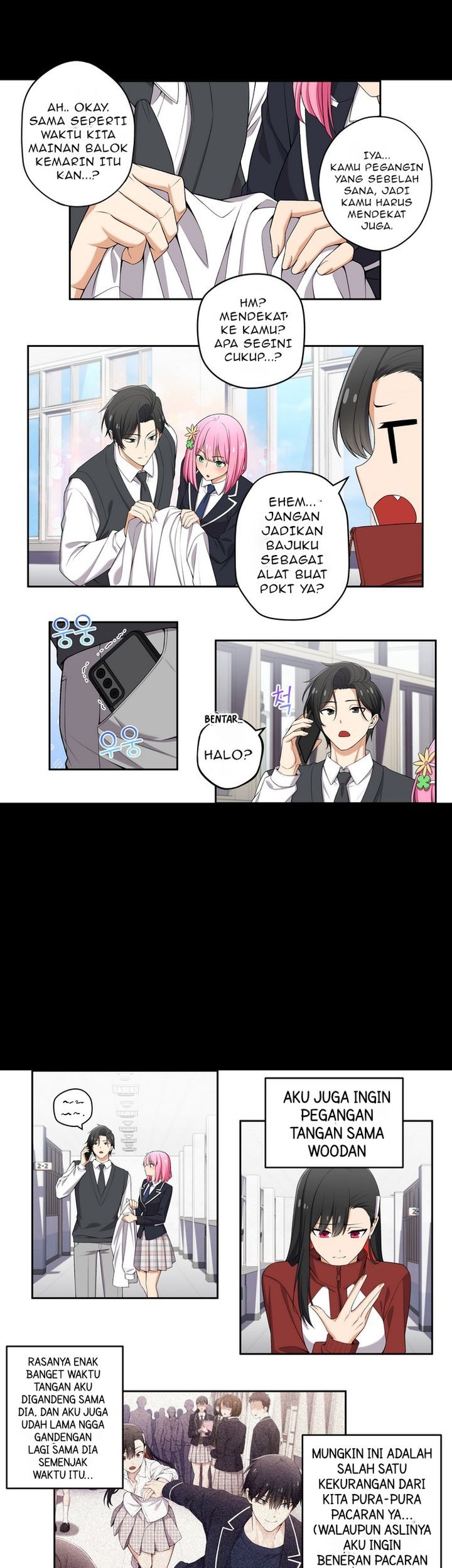We Are Not Dating!! Chapter 107 Gambar 4