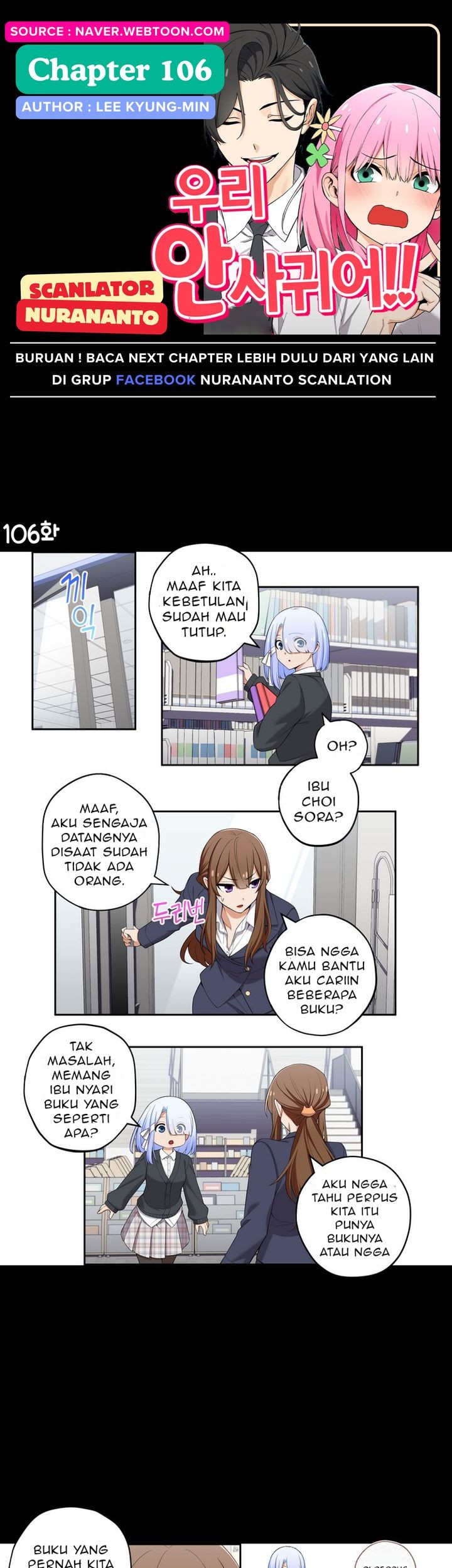 Baca Komik We Are Not Dating!! Chapter 106 Gambar 1