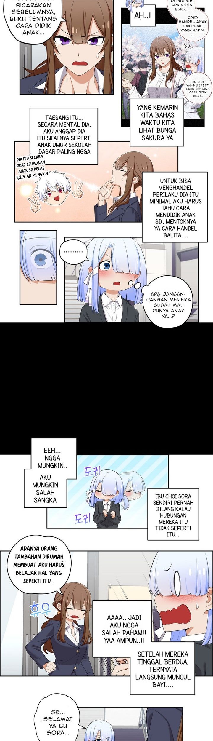 Baca Manhwa We Are Not Dating!! Chapter 106 Gambar 2