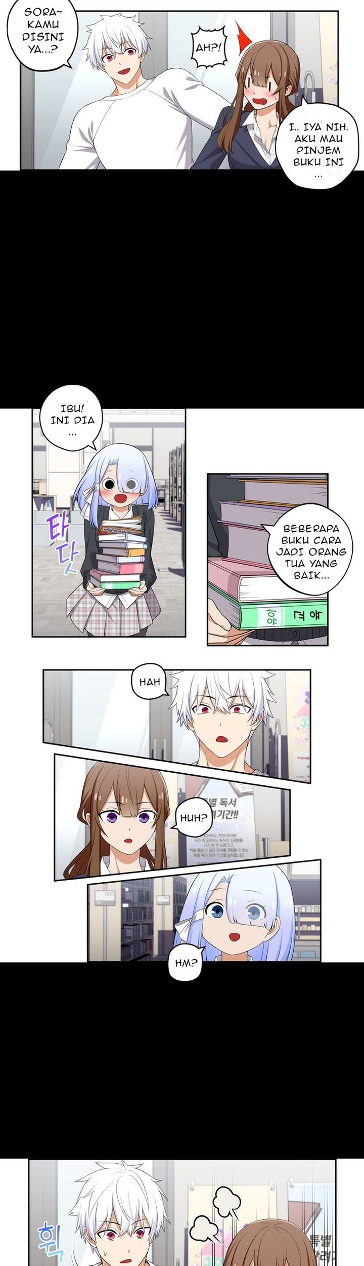 We Are Not Dating!! Chapter 106 Gambar 5
