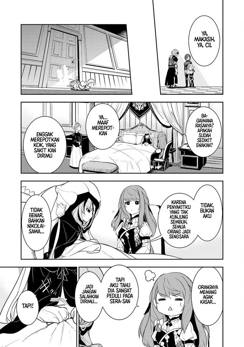 Fuun Kara no Saikyou Otoko Chapter 18 Gambar 23