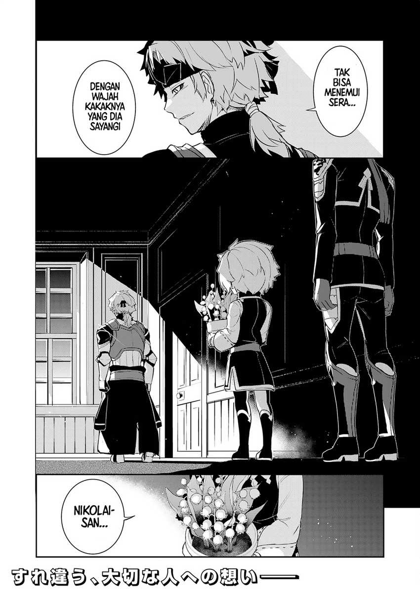 Fuun Kara no Saikyou Otoko Chapter 18 Gambar 32