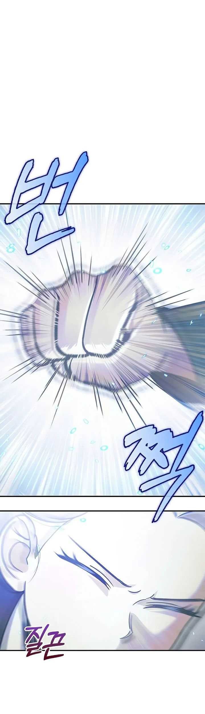 Heavenly Grand Archive’s Young Master Chapter 109 Gambar 17