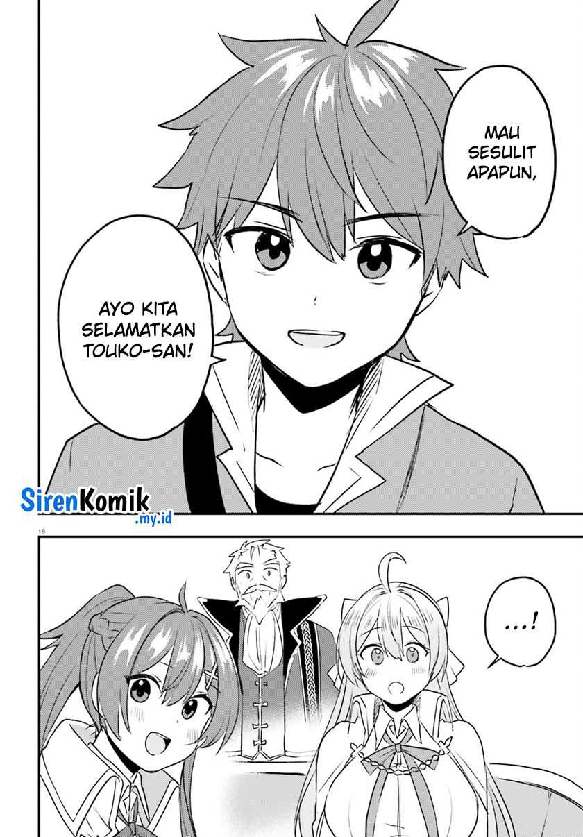 Imouto ga Onna Kishi Gakuen ni Nyuugaku Shitara Naze ka Kyuukoku no Eiyuu ni narimashita. Boku ga. Chapter 12 Gambar 17