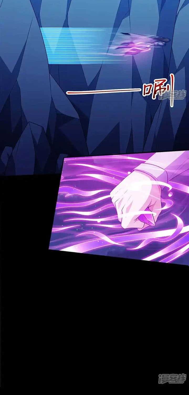God of Martial Arts Chapter 703 Gambar 17