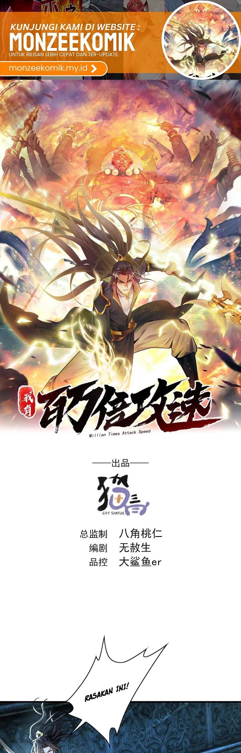 Baca Manhua 1 Million Times Attack Speed Chapter 94 Gambar 2
