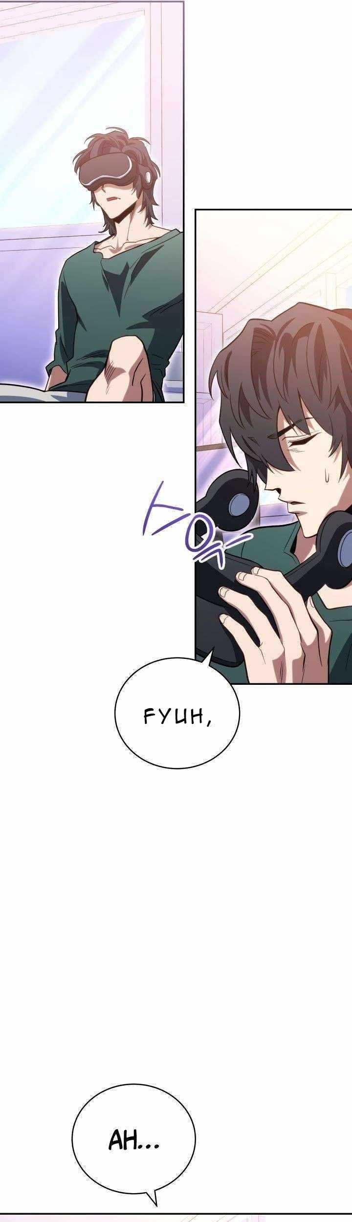 My Insanely Competent Underlings Chapter 32 Gambar 55