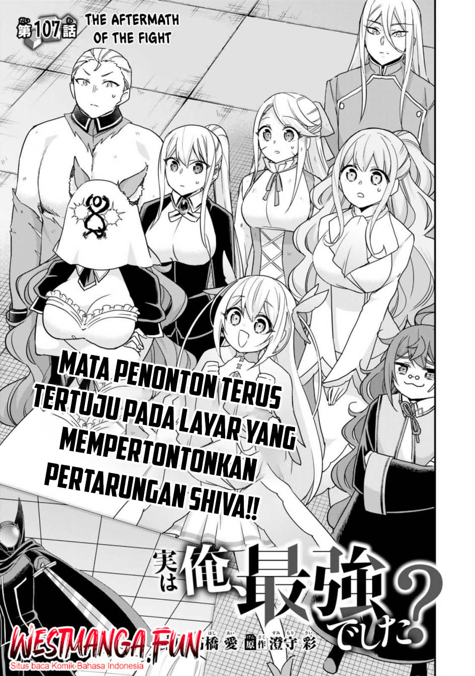 Baca Manga Jitsu wa Ore, Saikyou deshita? Chapter 107 Gambar 2