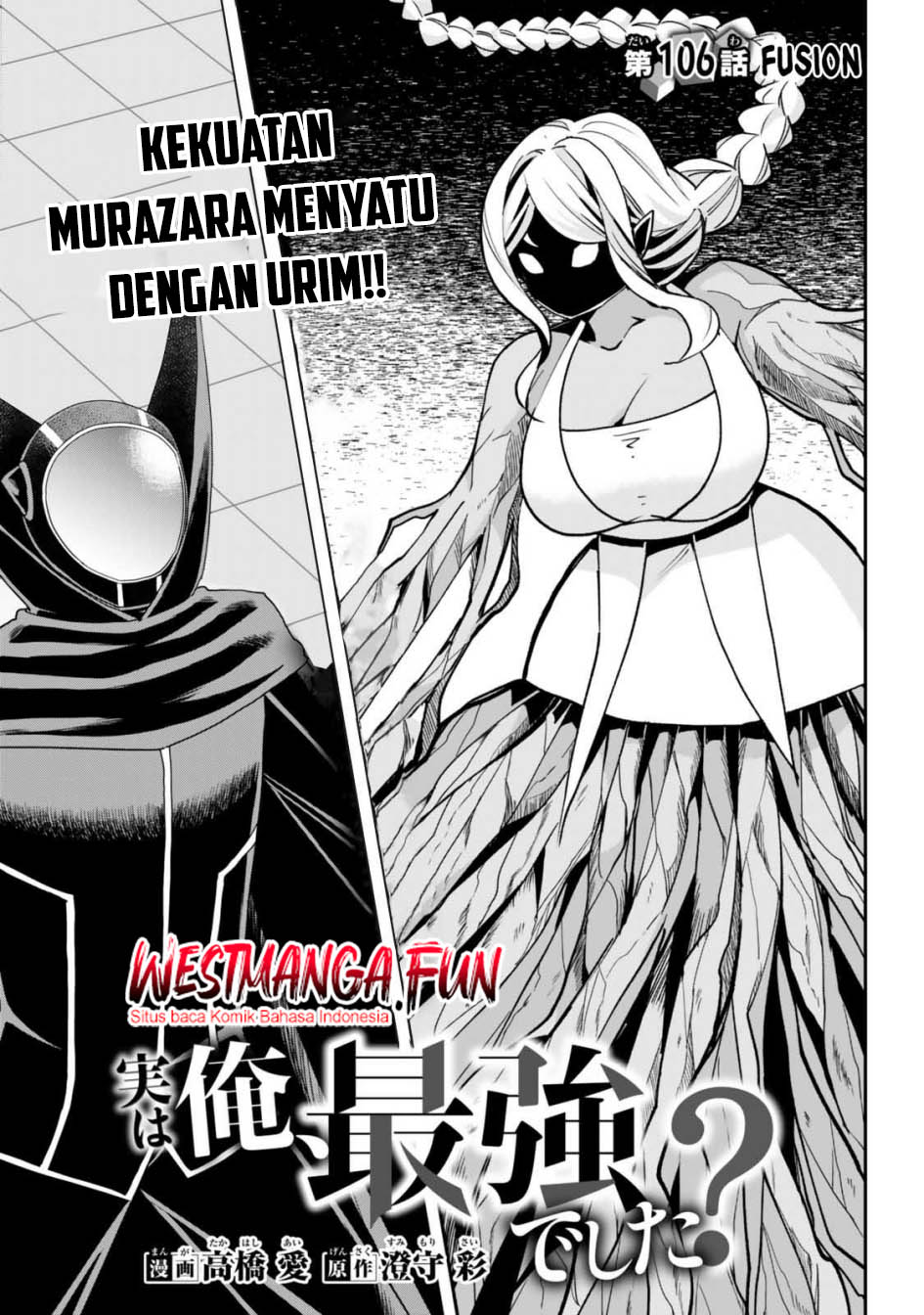 Baca Manga Jitsu wa Ore, Saikyou deshita? Chapter 106 Gambar 2