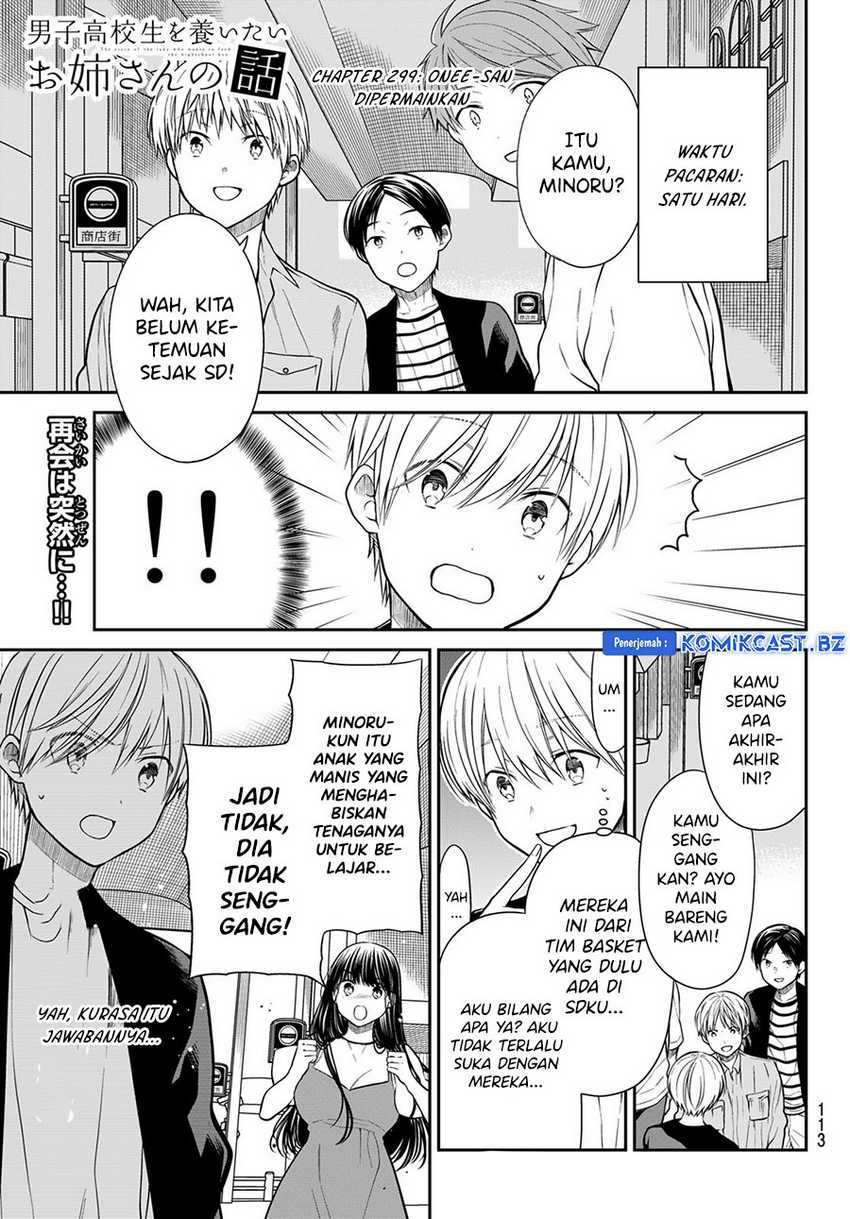 Baca Manga Danshi Koukousei wo Yashinaitai Onee-san no Hanashi Chapter 299 Gambar 2