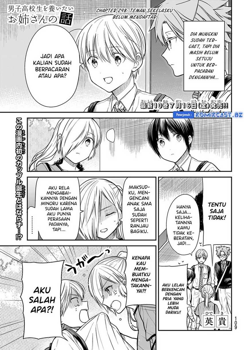 Baca Manga Danshi Koukousei wo Yashinaitai Onee-san no Hanashi Chapter 298 Gambar 2