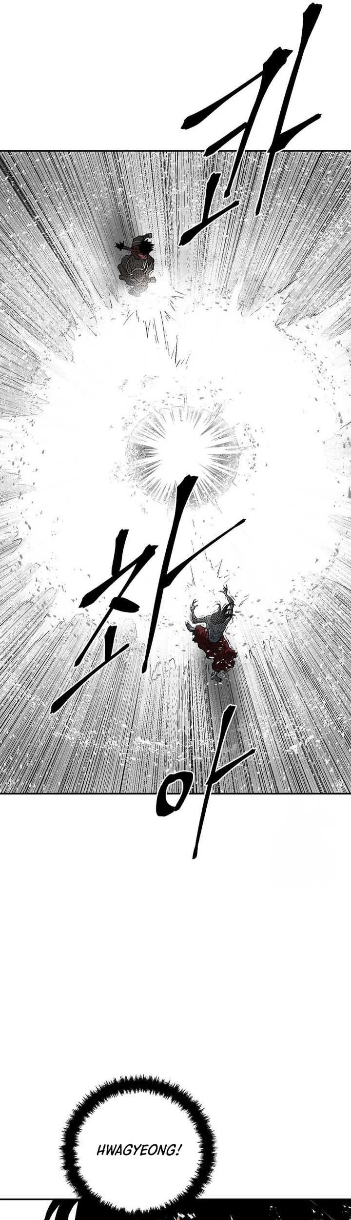 Tales of A Shinning Sword Chapter 90 Gambar 49