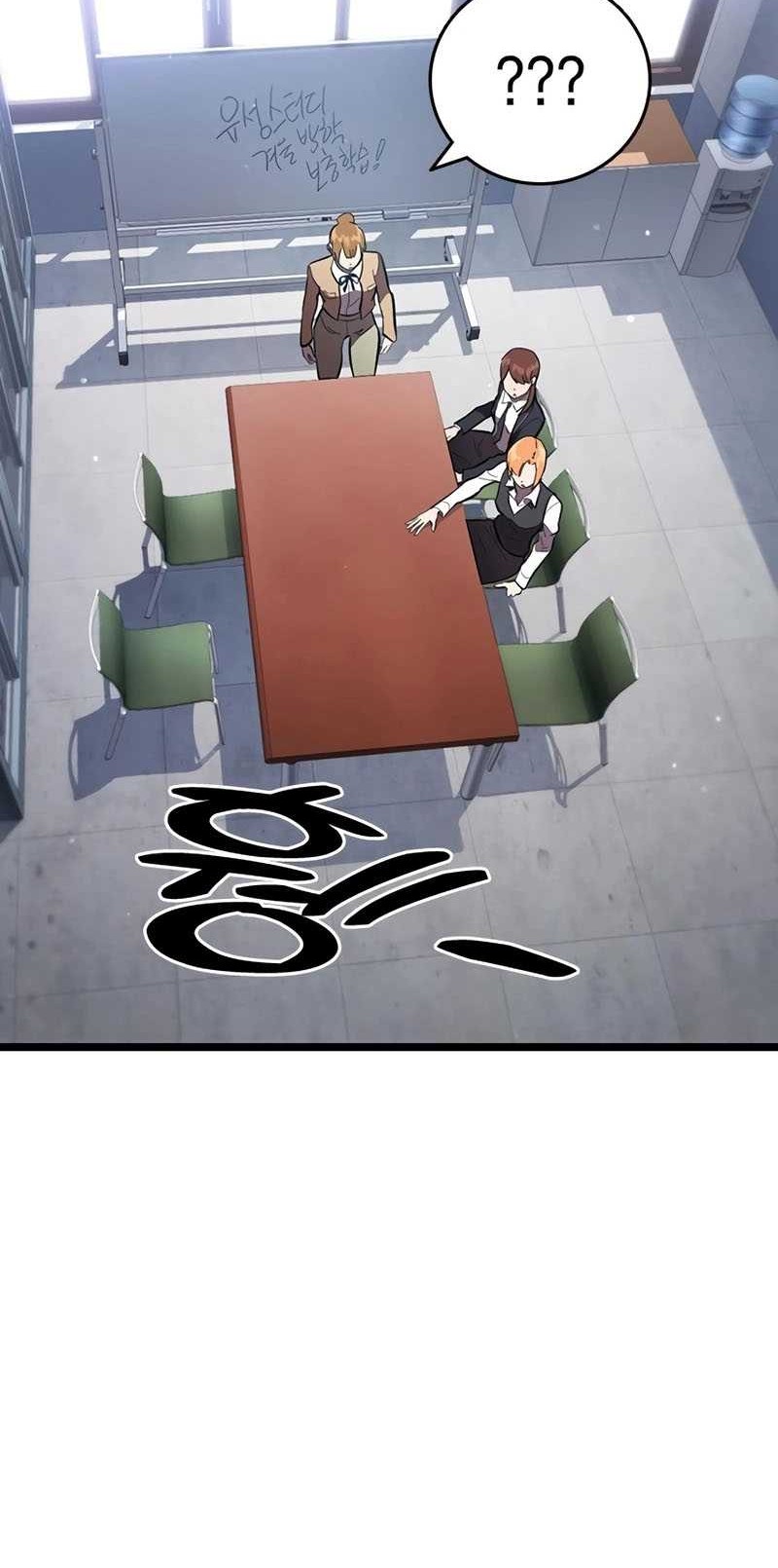 The Great War Chapter 25 Gambar 25