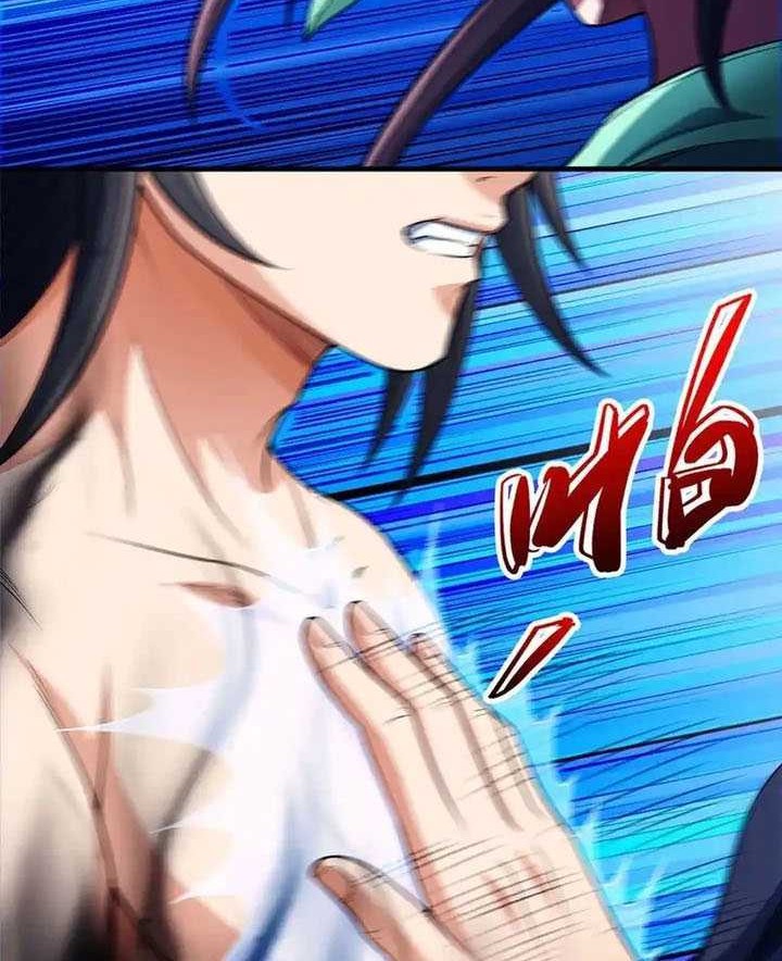 God of Martial Arts Chapter 708 Gambar 9