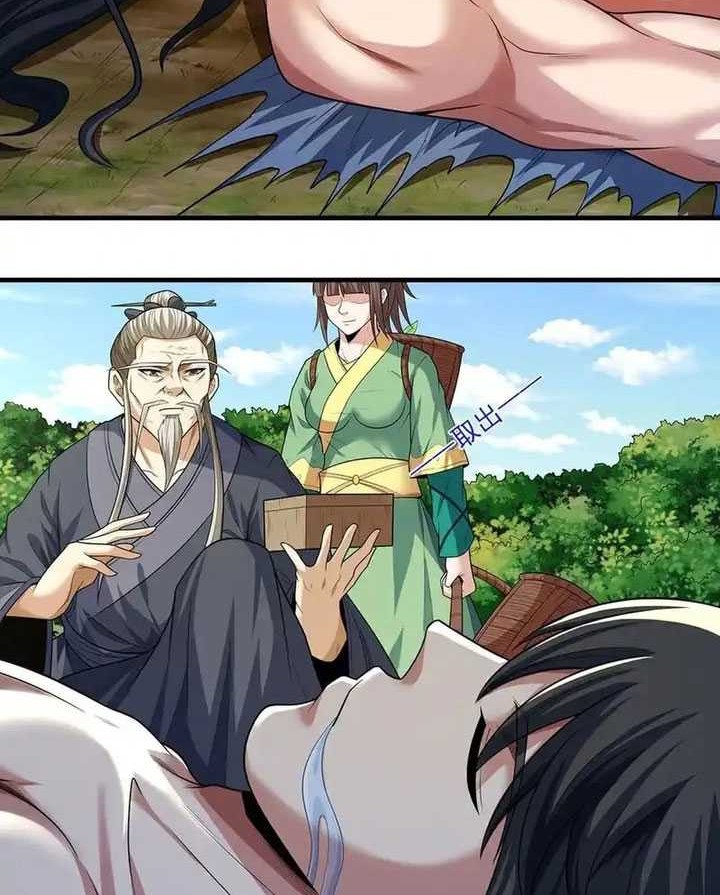 God of Martial Arts Chapter 707 Gambar 5